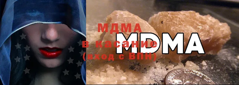 купить наркотики сайты  Качканар  MDMA VHQ 